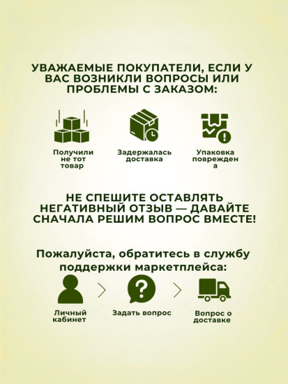 Green Tea RAFF «Healthy» (Лимон-Лайм-Огурец-Базилик)