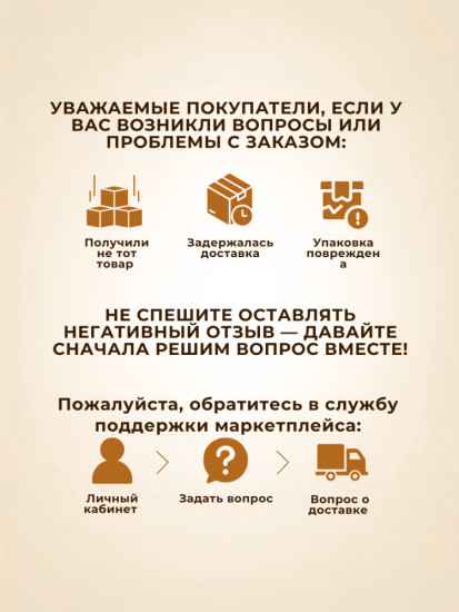 Green Tea RAFF «Immuno» (Лимон-Лайм-Мёд-Имбирь)