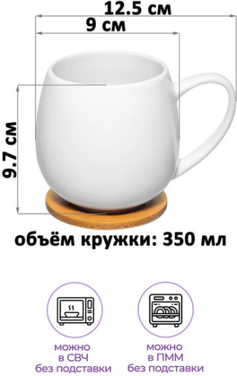 Кружка с крышкой-подставкой «Айсберг»
