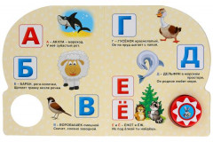 Азбука животных. Музыкальные стихи - Фото 3