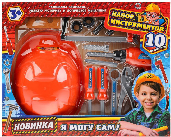 Набор инструментов