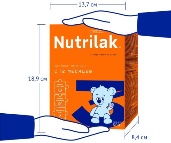Детский молочный напиток Nutrilak 3