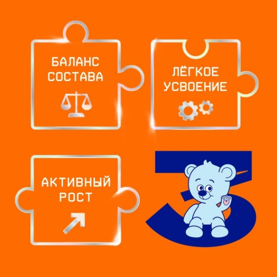 Детский молочный напиток Nutrilak 3