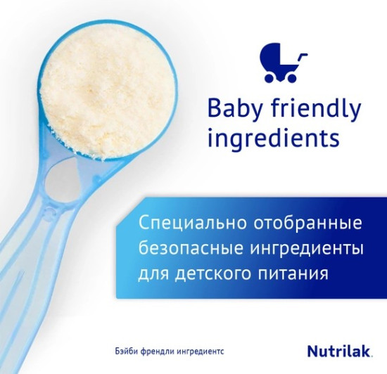 Детская молочная смесь Premium Комфорт