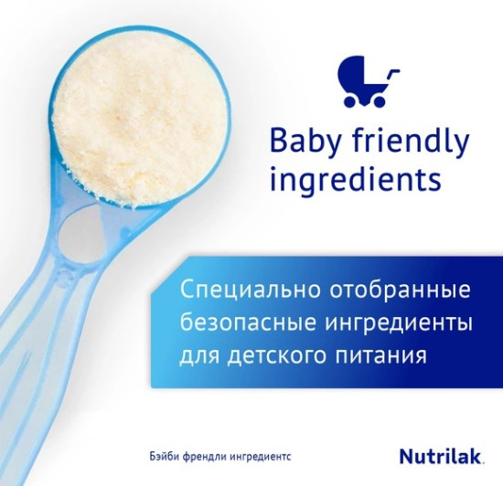 Детская аминокислотная смесь Premium Амино