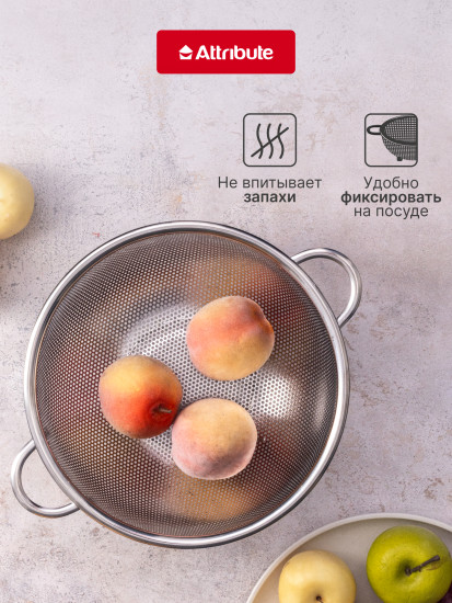 Дуршлаг металлический