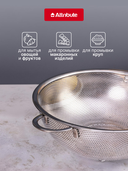 Дуршлаг металлический