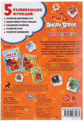 Angry birds. Супер-раскраска - Фото 4