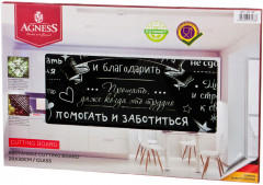 Доска разделочная - Фото 1