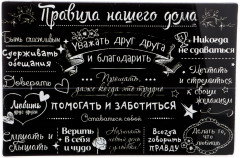 Доска разделочная - Фото 2