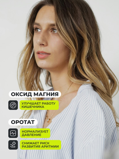 Комплекс магния, 60 капсул для нервной системы