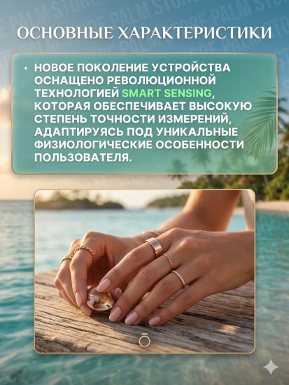 Oura Ring 4 Gold умное кольцо размер 8 трекер сна