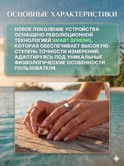 Oura Ring 4 Silver умное кольцо размер 10 трекер сна