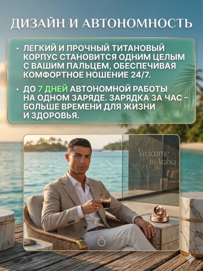 Oura Ring 4 Silver умное кольцо размер 10 трекер сна