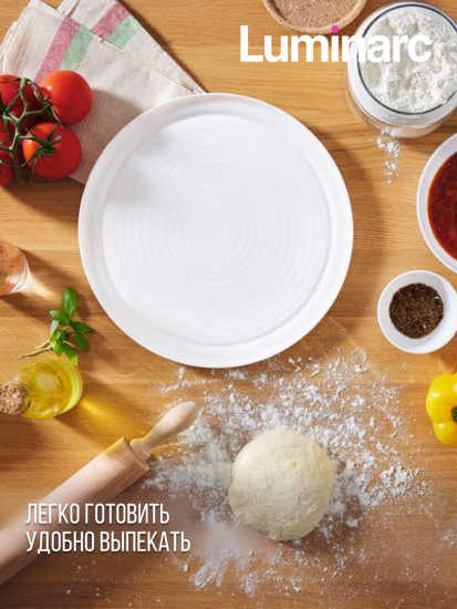 Блюдо для приготовления и подачи пиццы
