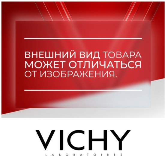 DERCOS COLLAGEN FILLER 17 Шампунь для восстановления поврежденных волос от корней до кончиков, 400 мл