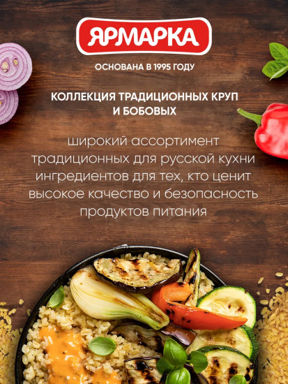 Хлопья овсяные геркулес