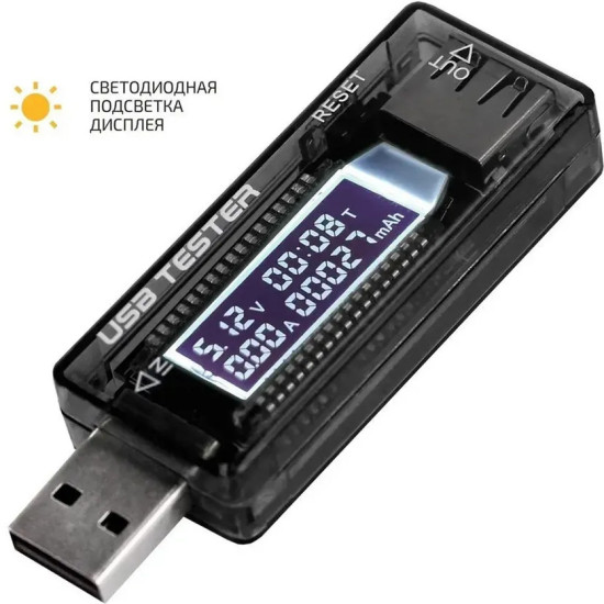 USB Tester Тестер юсб KWS-V21