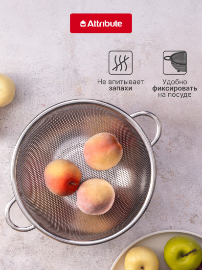 Дуршлаг металлический Steel