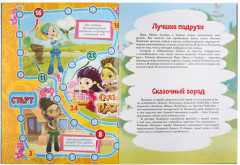 Сказочный патруль - Фото 3