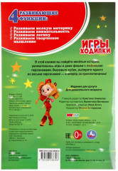 Сказочный патруль - Фото 4