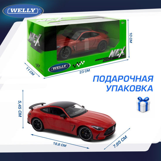 Детская металлическая машинка Мерседес-АМГ ГТ 63