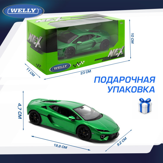 Детская металлическая машинка Ламборгини Темерарио