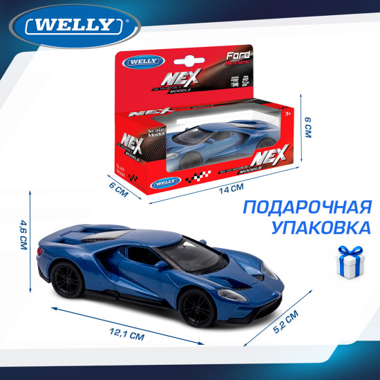 Детская металлическая машинка Форд 2017 ГТ