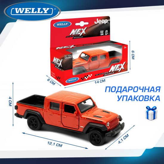 Детская металлическая машинка 2020 Джип Гладиатор