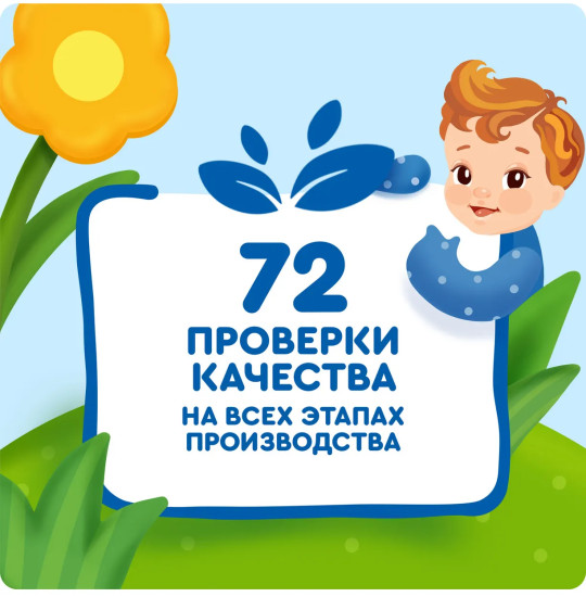 Пюре фруктовое «Мультифрукт»