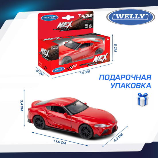 Детская металлическая машинка Тойота Супра