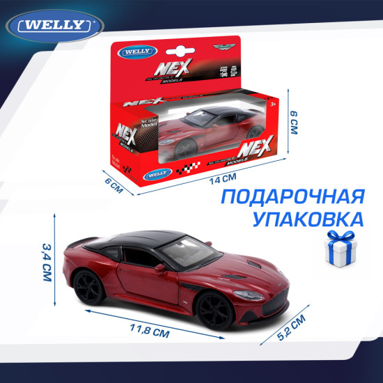 Детская металлическая машинка Астон Мартин ДБС