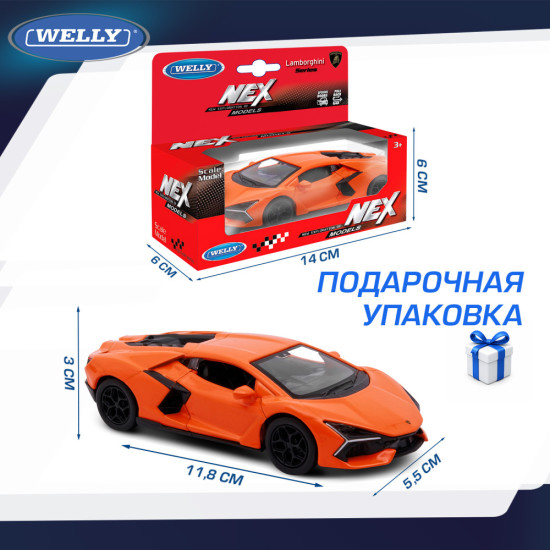 Детская металлическая машинка Ламборгини Ревуэлто