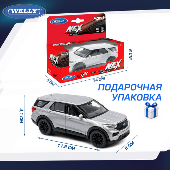 Детская металлическая машинка 2023 Форд Эксплорер