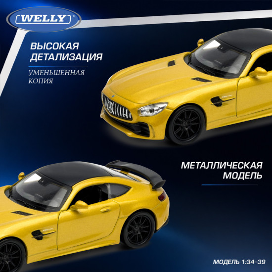 Детская металлическая машинка Мерседес-АМГ ГТ Р