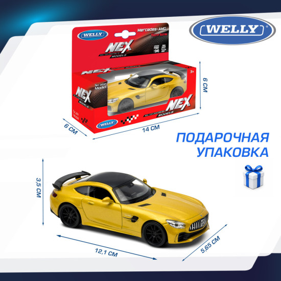 Детская металлическая машинка Мерседес-АМГ ГТ Р