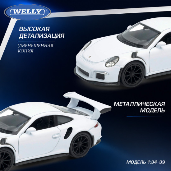 Детская металлическая машинка Порше 2016 ГT3 РС