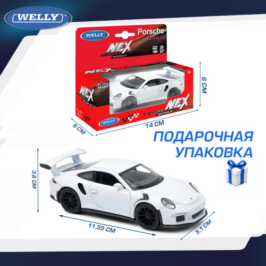 Детская металлическая машинка Порше 2016 ГT3 РС