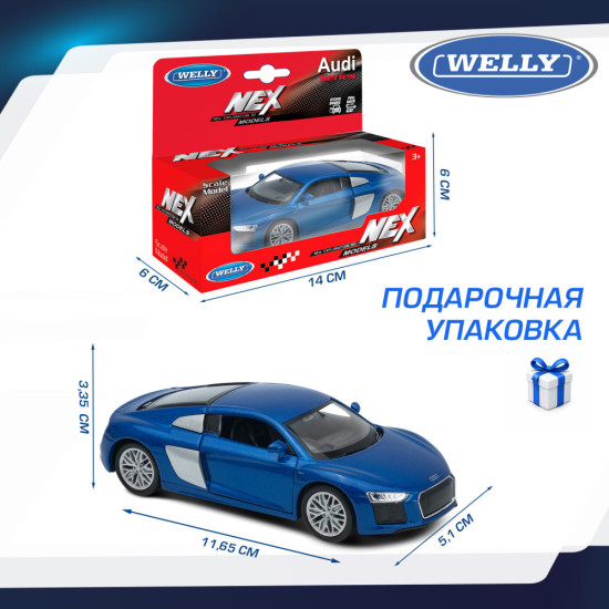 Детская металлическая машинка Ауди Р8 В10