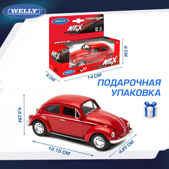 Детская металлическая машинка Фольксваген Жук