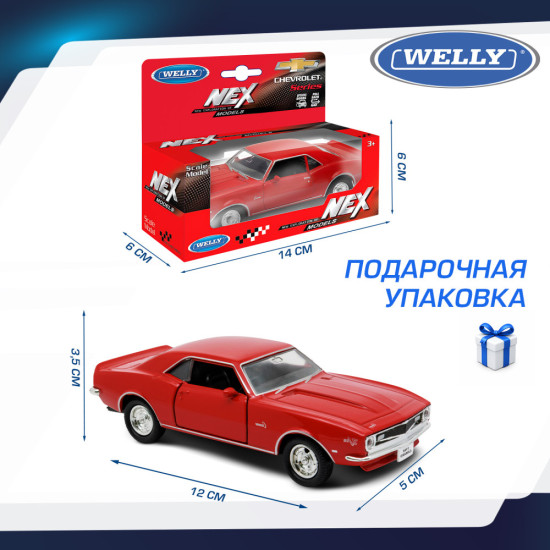 Детская металлическая машинка Шевроле 68 Камаро З28