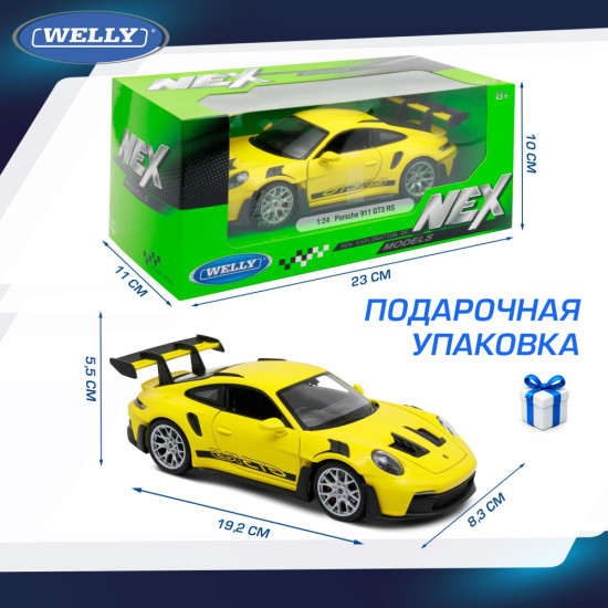 Детская металлическая машинка Порше 911 ГТ3 РС (992)