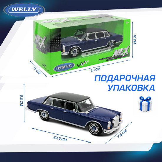 Детская металлическая машинка 1963 Мерседес-Бенц 600