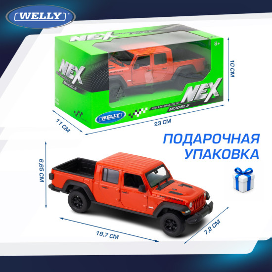 Детская металлическая машинка 2020 Джип Гладиатор