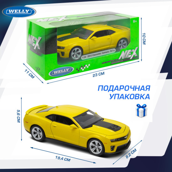 Детская металлическая машинка Шевроле Камаро ЗЛ1