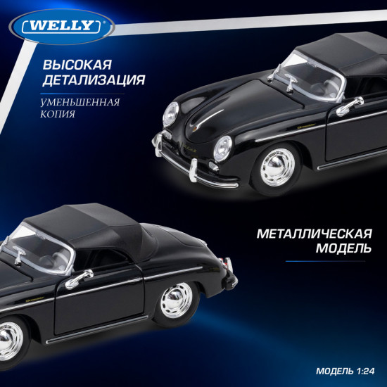 Детская металлическая машинка Порше 356А Спидстер