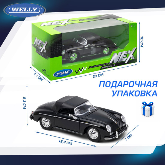 Детская металлическая машинка Порше 356А Спидстер