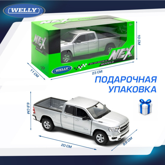 Детская металлическая машинка Додж Рам 1500