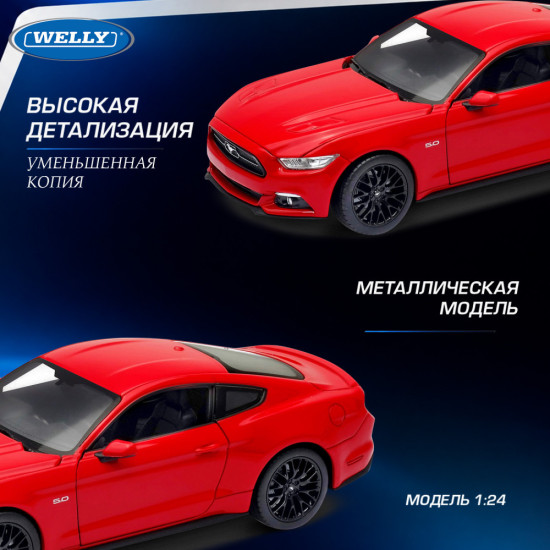 Детская металлическая машинка 2015 Форд Мустанг ГТ