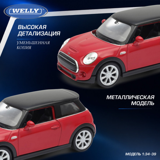 Детская металлическая машинка Мини Хэтч
